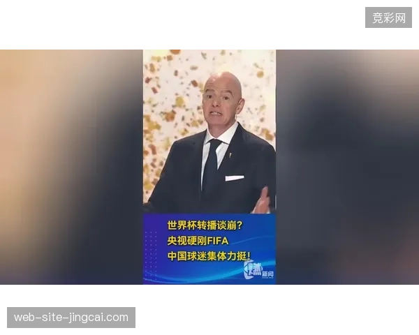 世界杯赛事流量增长虽稳但为何部分赞助商依然面临转化指标的严重脱节 世界杯赛事流量增长虽稳但为何部分赞助商依然面临转化指标的严重脱节